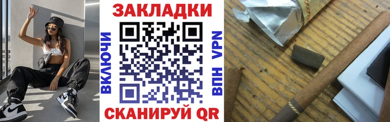 Купить ГАШИШ  Альфа ПВП  Меф мяу мяу  Канабис  COCAIN  Сафоново