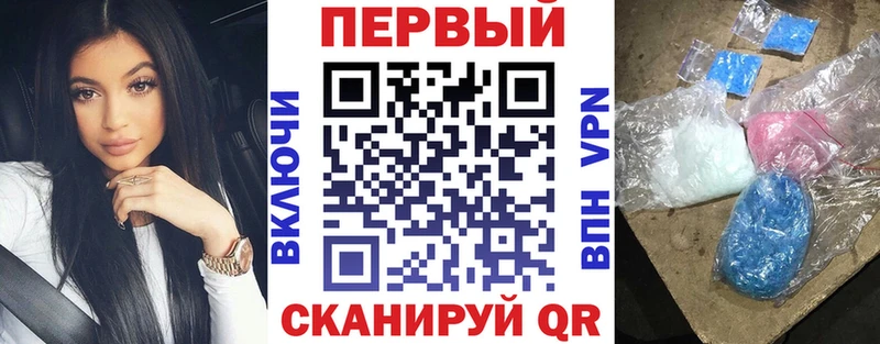 АМФЕТАМИН Розовый  Купить закладки  Сафоново 