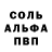 АМФЕТАМИН Розовый ME KS