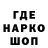 Canna-Cookies конопля Anubius MPE
