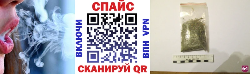 Купить закладки  Сафоново  БУТИРАТ 99% 