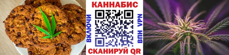 Cannafood марихуана  Купить закладки  Сафоново 