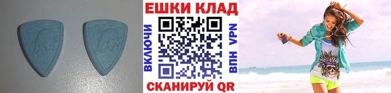 Купить где  Сафоново  Экстази таблы 