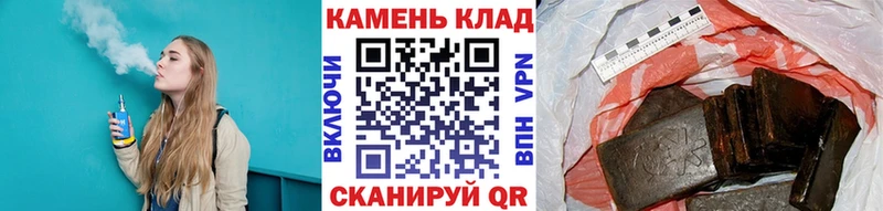 ГАШИШ хэш  Купить где  Сафоново 