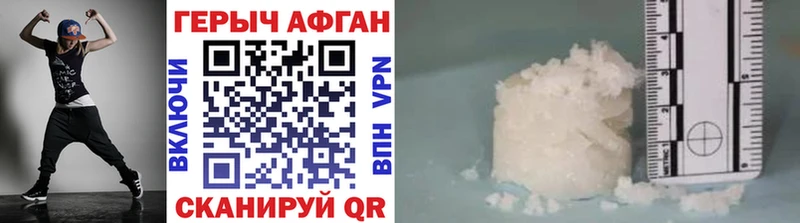 Купить  Сафоново  ГЕРОИН гречка 