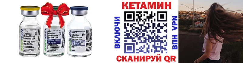 Купить закладки  Сафоново  КЕТАМИН VHQ 