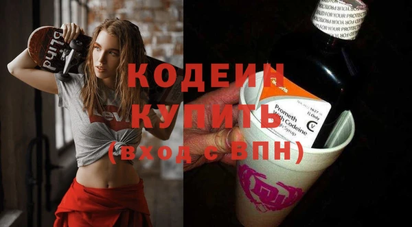 каннабис Каменногорск