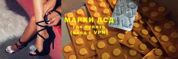 каннабис Каменногорск