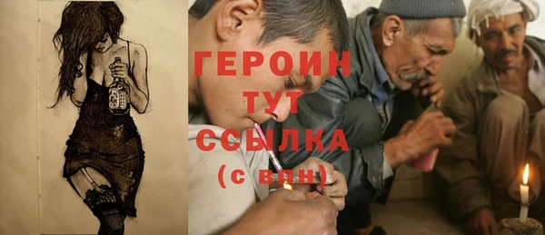 мефедрон VHQ Каменка