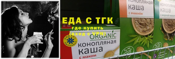 мефедрон VHQ Каменка