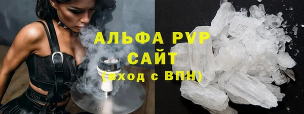 каннабис Каменногорск