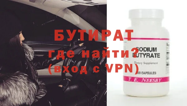 мефедрон VHQ Каменка