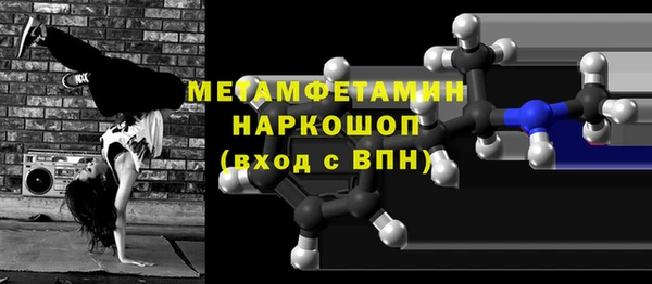 скорость mdpv Каменск-Шахтинский