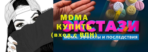 мефедрон VHQ Каменка