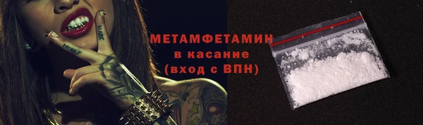 каннабис Каменногорск