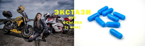 мефедрон VHQ Каменка