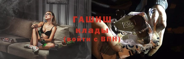 мефедрон VHQ Каменка