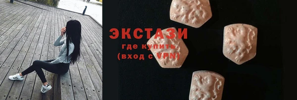 скорость mdpv Каменск-Шахтинский