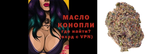 мефедрон VHQ Каменка