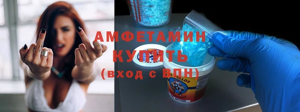 скорость mdpv Каменск-Шахтинский