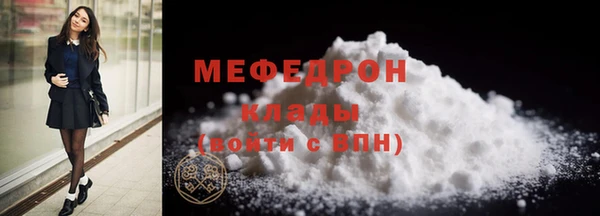 мефедрон VHQ Каменка