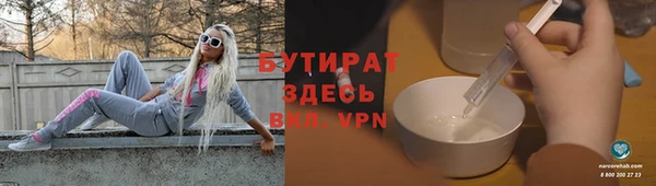 скорость mdpv Каменск-Шахтинский