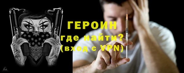 мефедрон VHQ Каменка