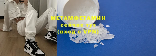 скорость mdpv Каменск-Шахтинский