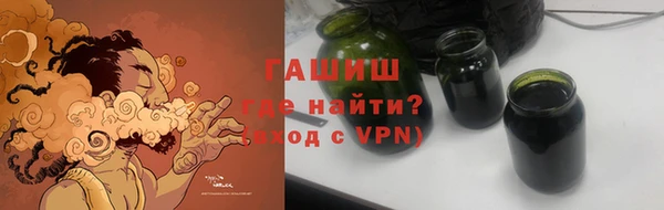 скорость mdpv Каменск-Шахтинский