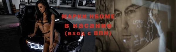 скорость mdpv Каменск-Шахтинский