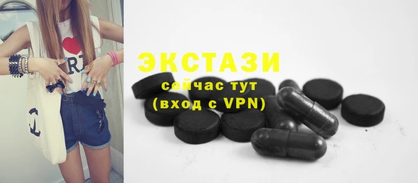 каннабис Каменногорск