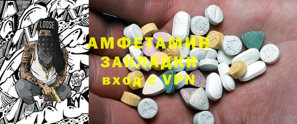 каннабис Каменногорск