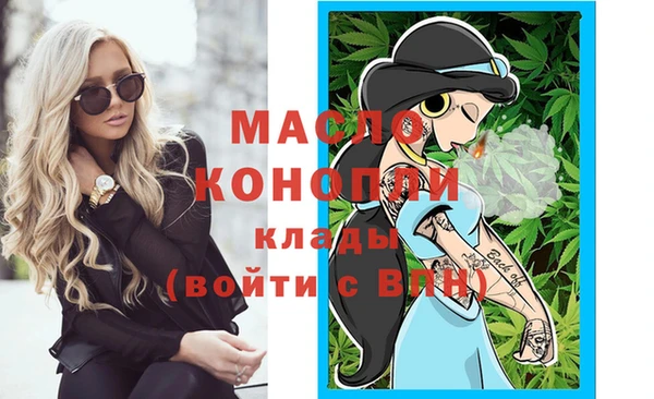 мефедрон VHQ Каменка