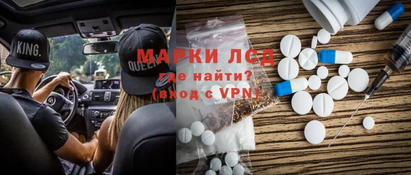 каннабис Каменногорск