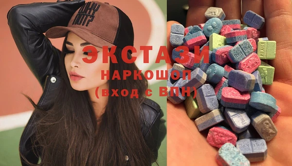 каннабис Каменногорск