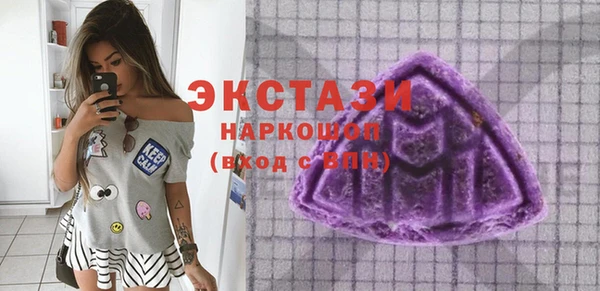 скорость mdpv Каменск-Шахтинский