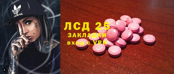 каннабис Каменногорск
