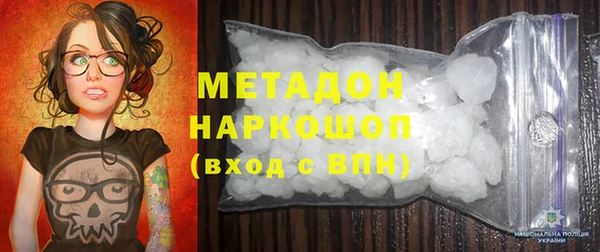 мефедрон VHQ Каменка