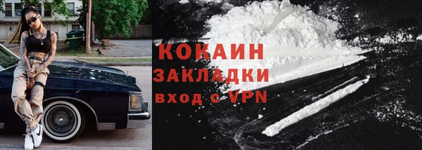каннабис Каменногорск