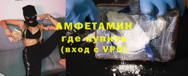 каннабис Каменногорск