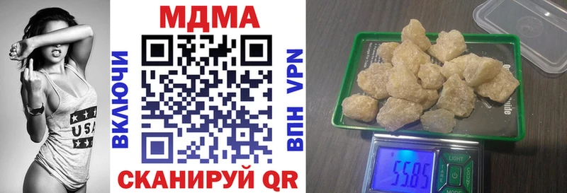 Купить закладки  Сафоново  MDMA кристаллы 