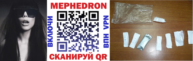 Купить закладки  Сафоново  МЕФ mephedrone 