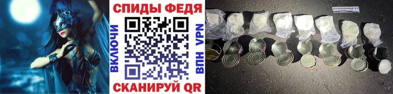 Метамфетамин мет  Купить где  Сафоново 