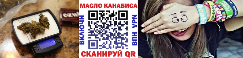 Купить  Сафоново  Дистиллят ТГК Wax 