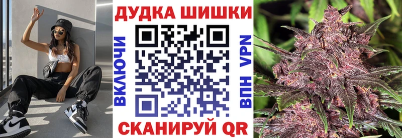 Купить где  Сафоново  Каннабис AK-47 